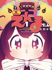 读者头像样张八